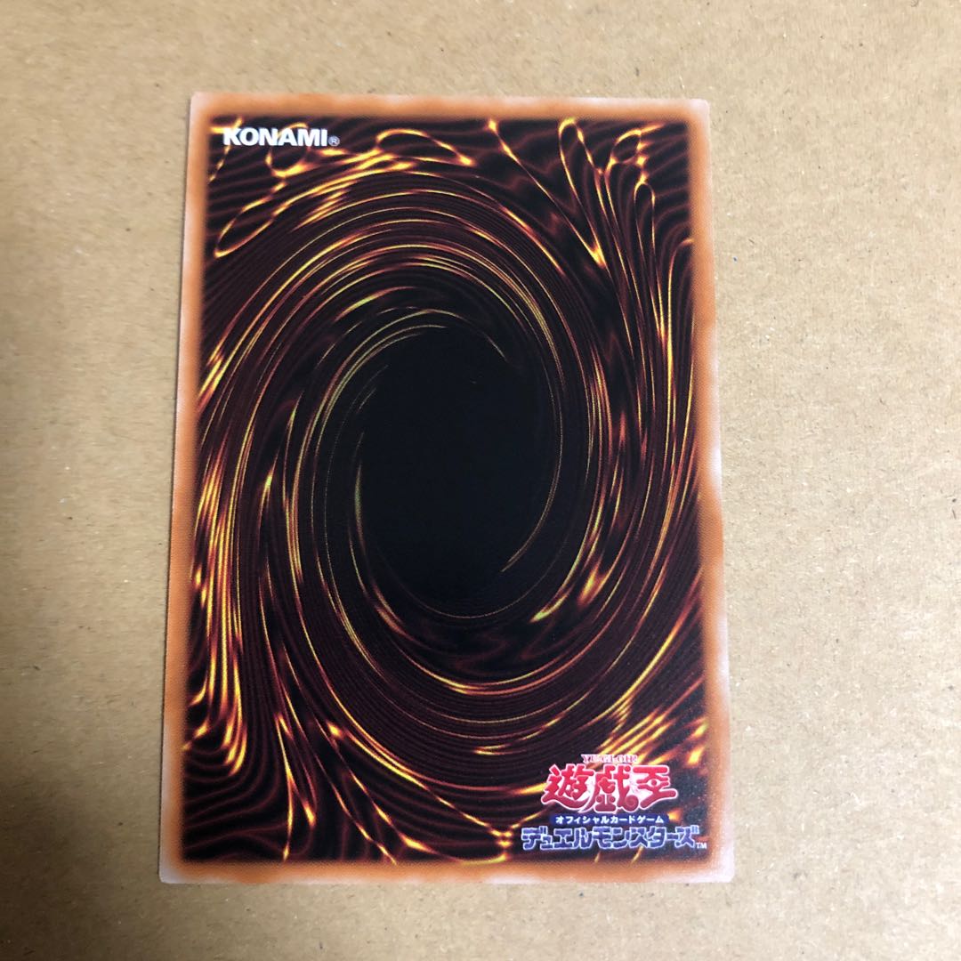 Disc Arena Serion's Ring Super Rare