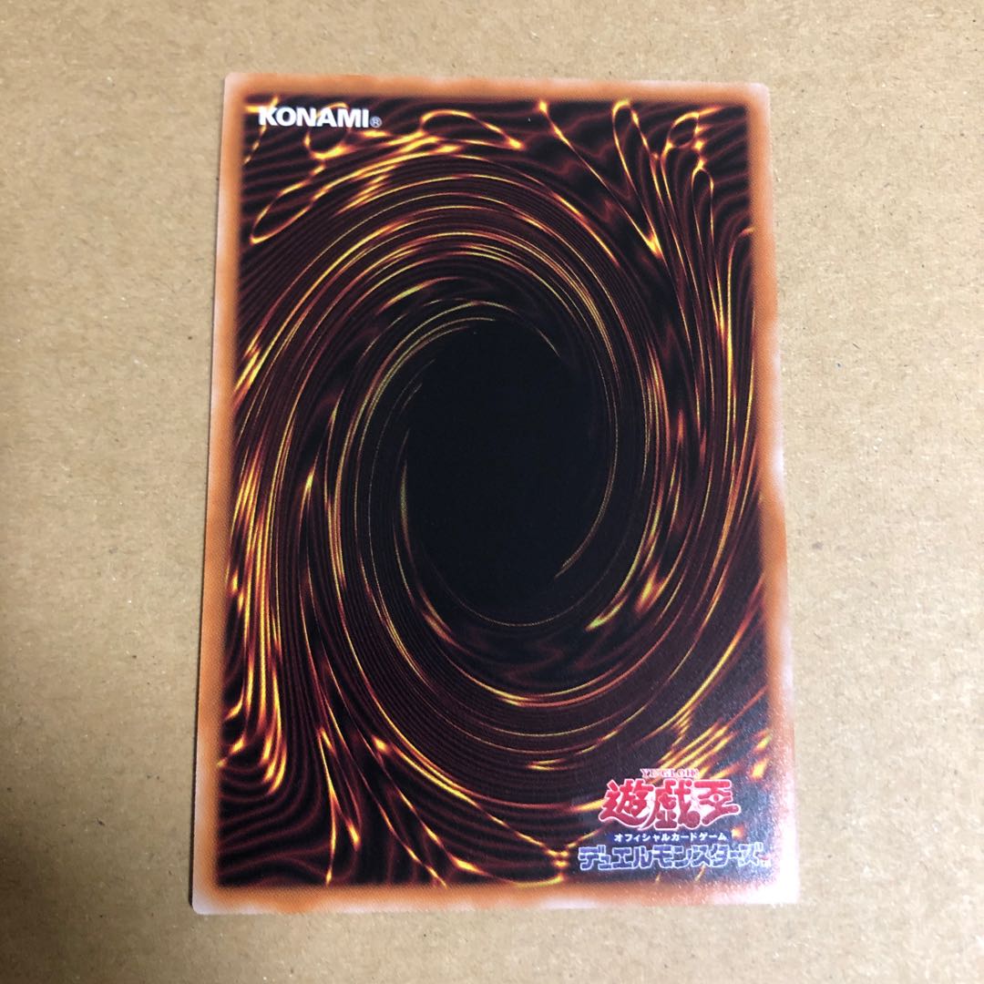 Abyssal Dragon Alba Renatus Relief