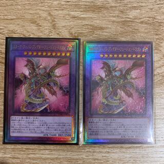 Stave Venom Predator Fusion Dragon Ultimate Rare