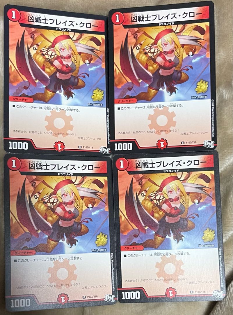 Deadly Fighter Braid Claw