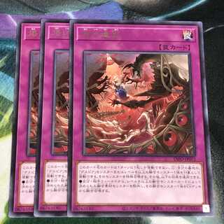 Brand Banishment: Dimension Riryoku