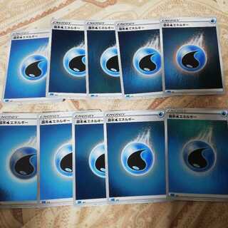 Basic WaterEnergy (mirror specification)