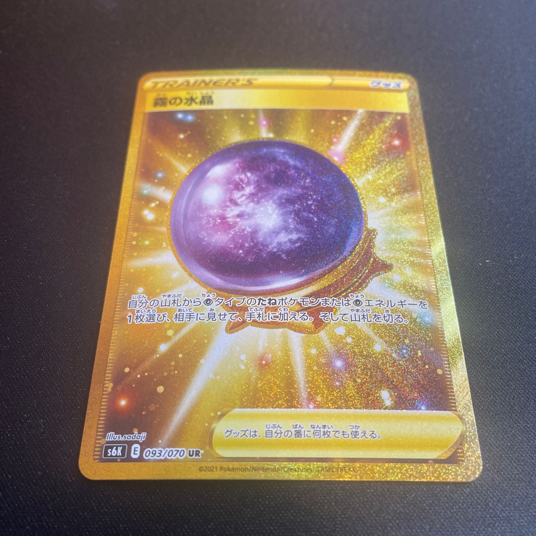 Dedicated to Mr. MAKI