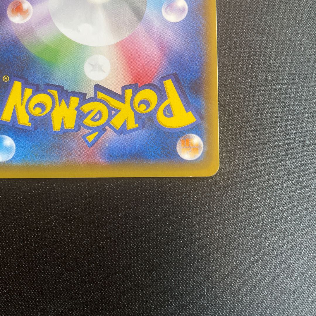 Dedicated to Mr. MAKI