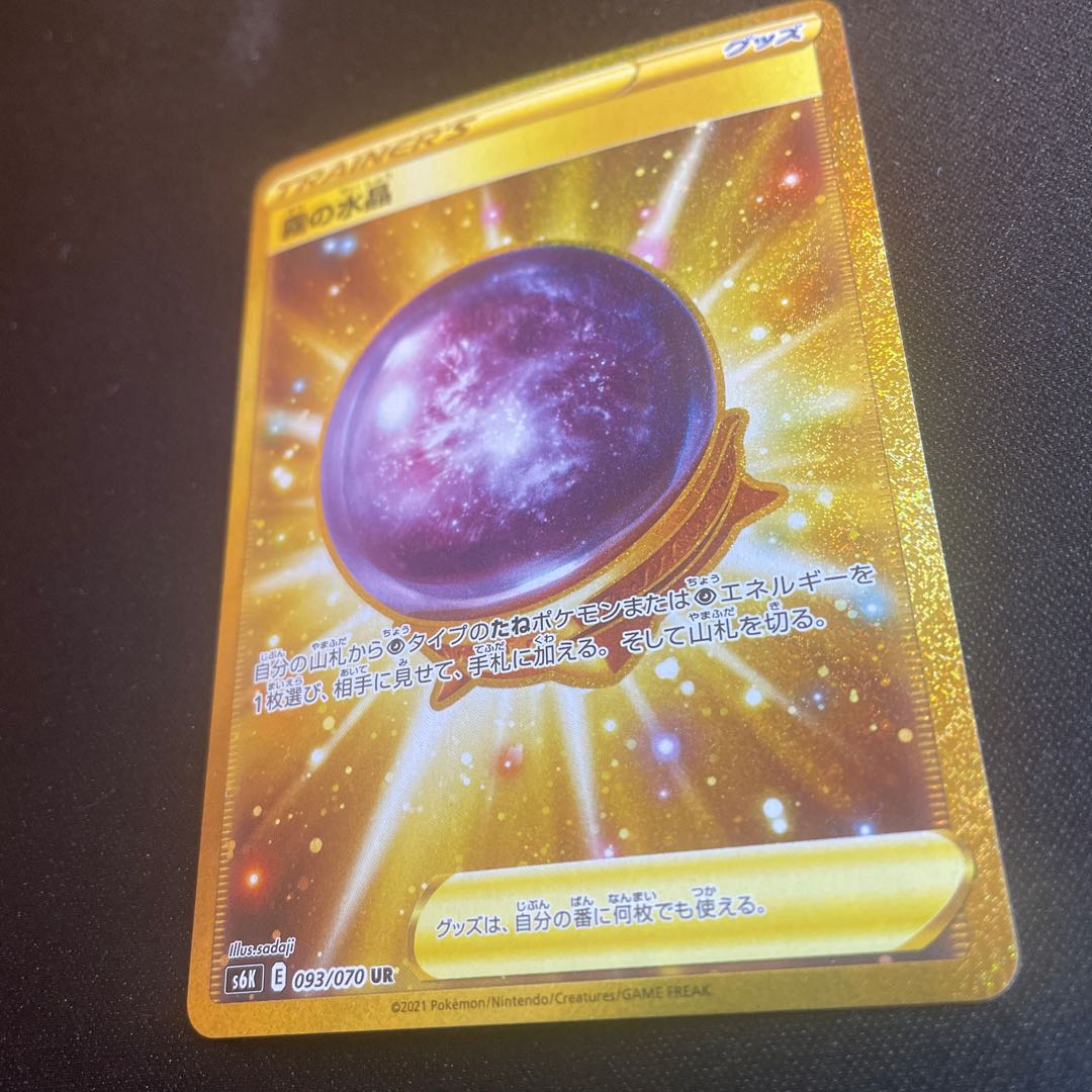 Dedicated to Mr. MAKI