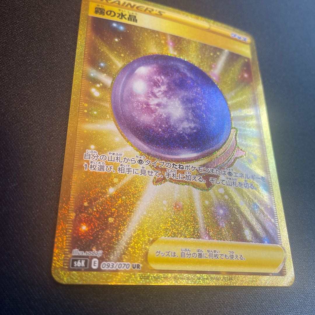 Dedicated to Mr. MAKI