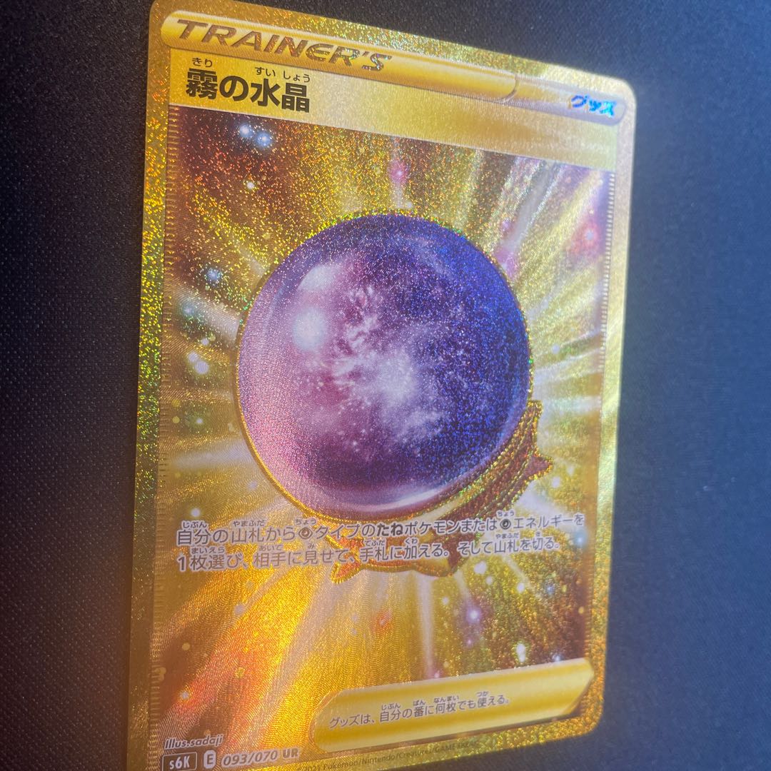 Dedicated to Mr. MAKI