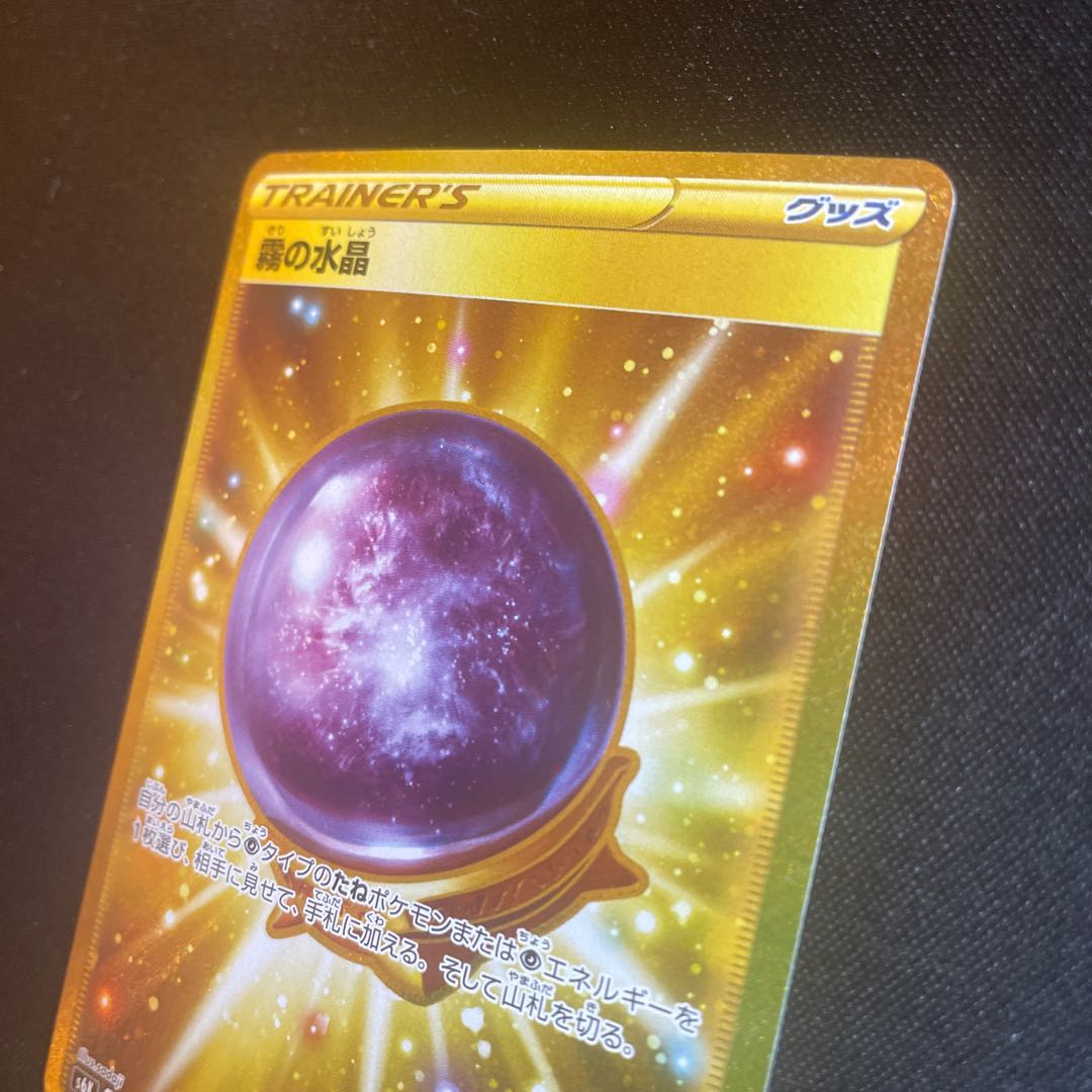 Dedicated to Mr. MAKI