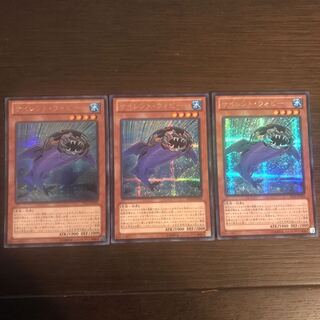 サイレント・ウォビー シークレットレア