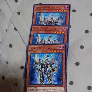 宵星の騎士ギルス