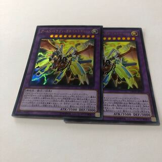 Armed Dragon Catapult Cannon Ultra Rare