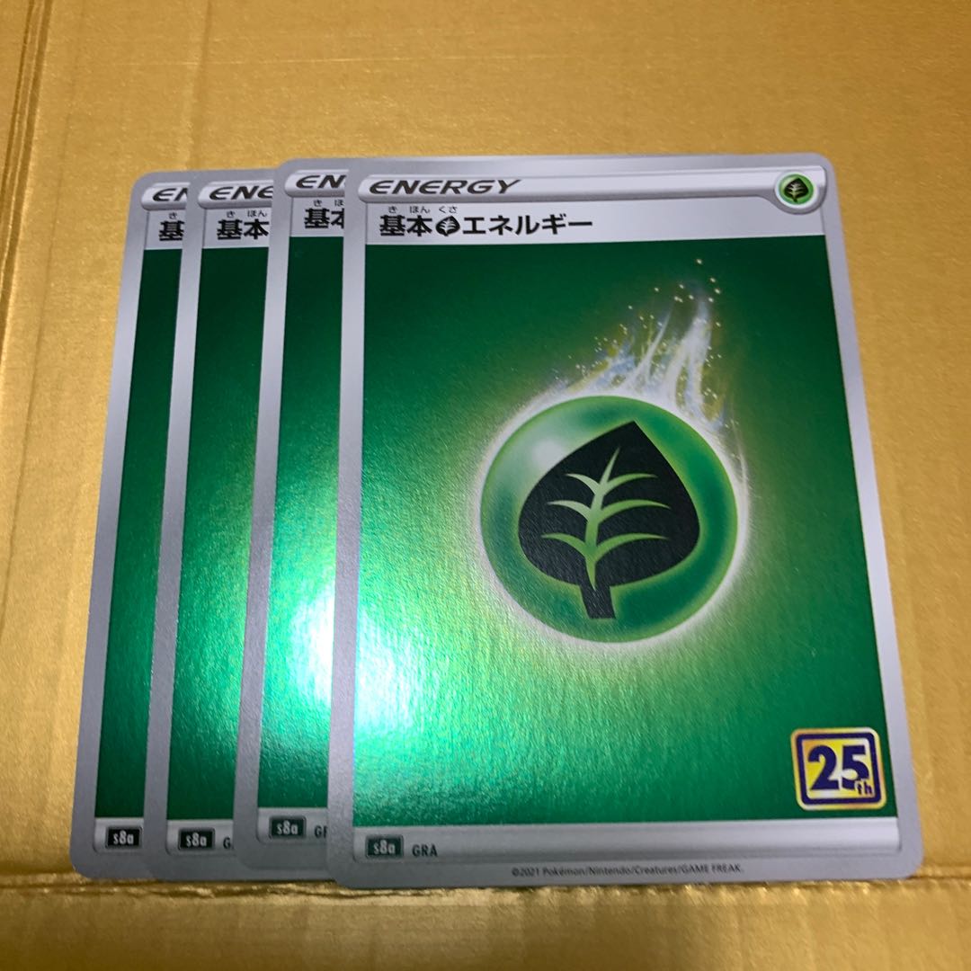 4 Basic GrassEnergy (Kira) 25th Anniversary