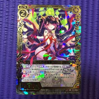 Z/X ゼクス E15 捻じれる暗黒シエアガ SR