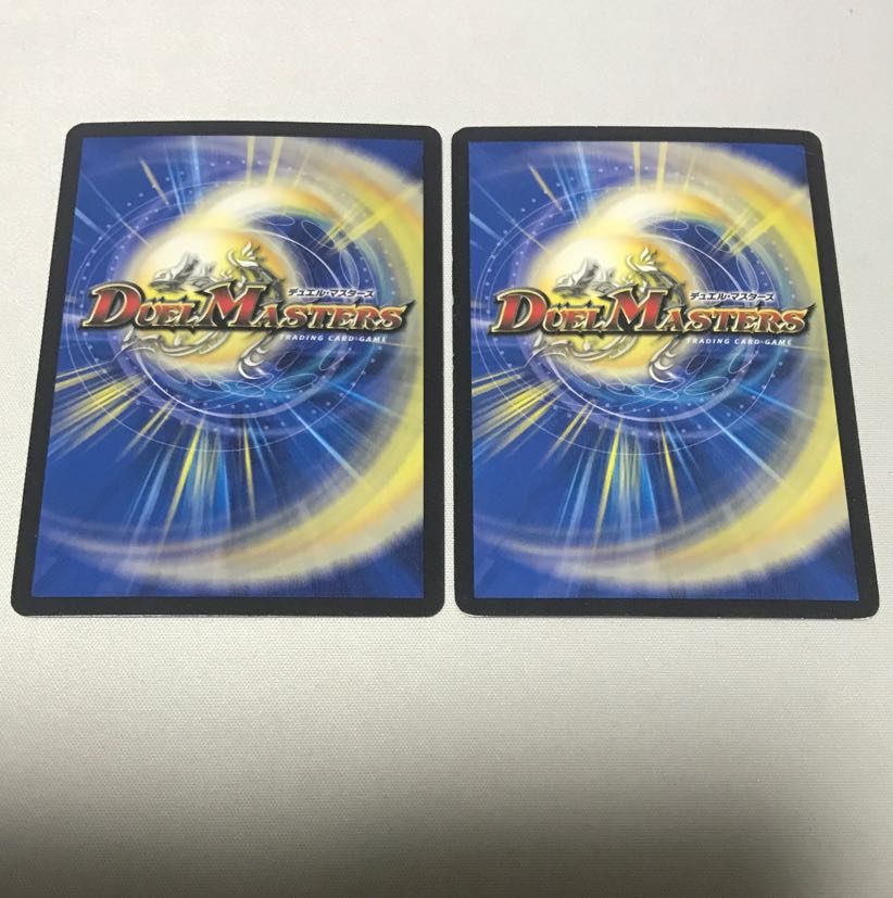 音速 ライドン　4枚