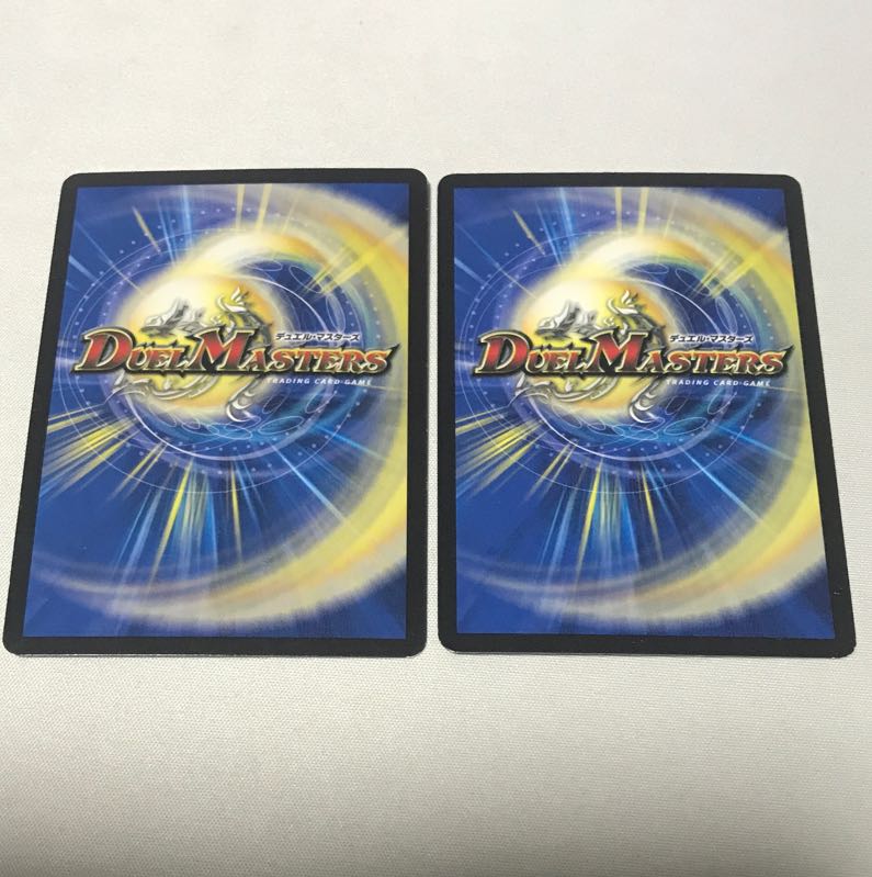 音速 ライドン　4枚