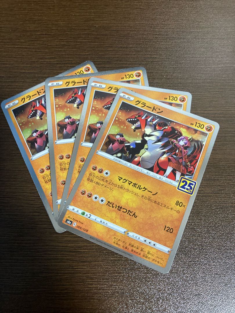 Pokemon Card Groudon