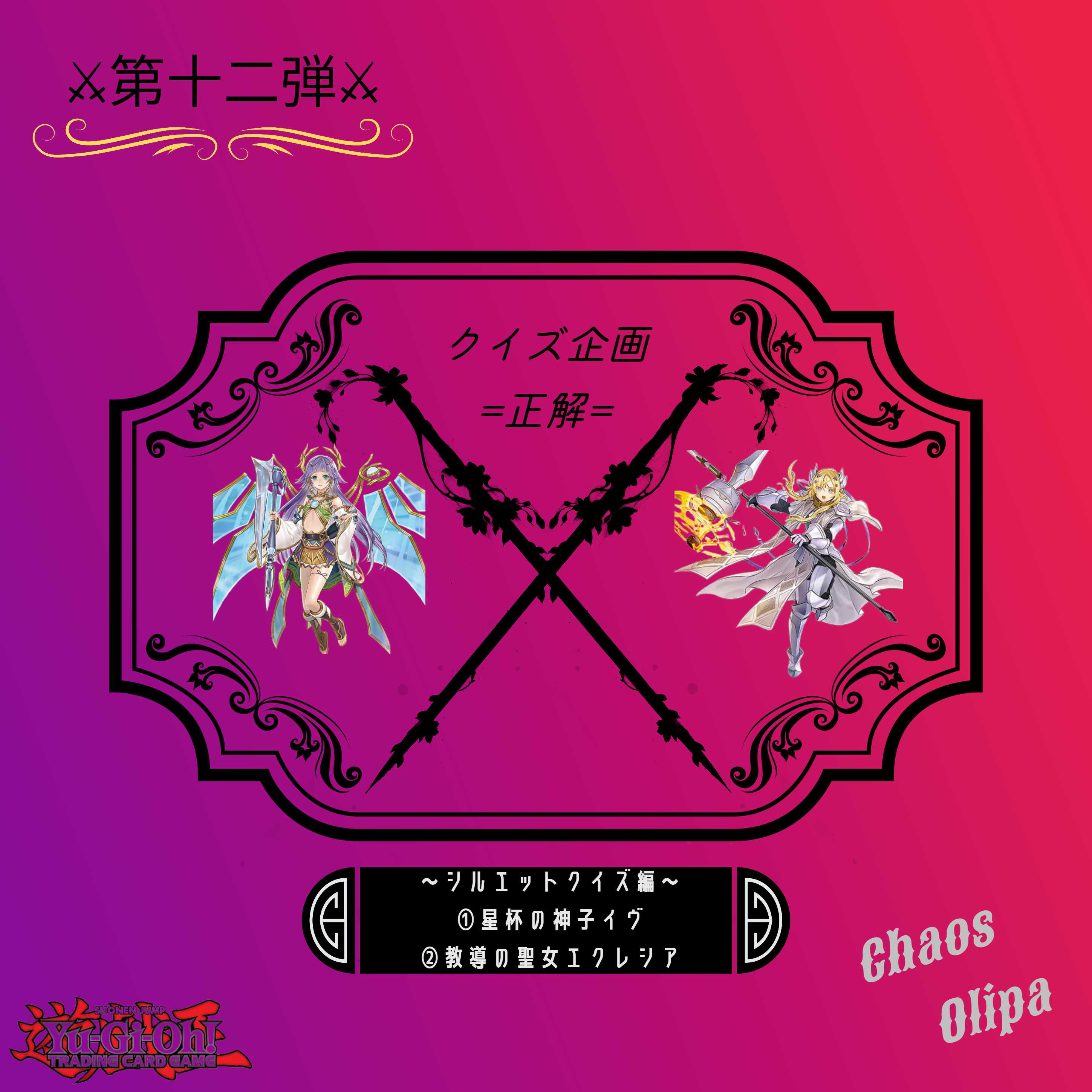 Exclusive to Mr. Pankrey, the winner of the Twelfth Present Question Project