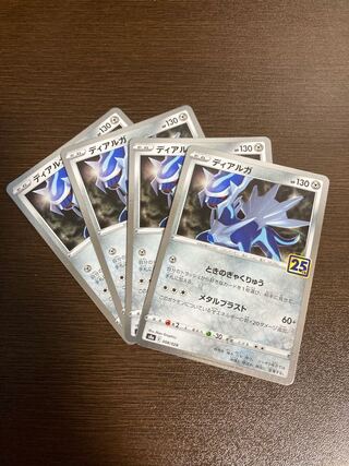 Pokemon Card Dialga