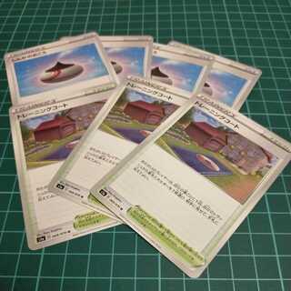 Fuji's dedicated Training Court and Evolution Incense