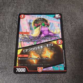 WiggleDerance｜"I'm going afro!