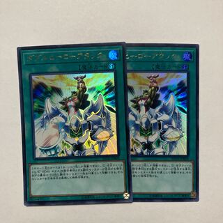 ダブルヒーローアタック ウルトラレア JPB09