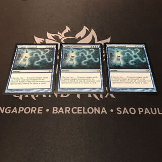 skmt様専用【特価】MtG 謎めいた命令　英語3枚セット　凹みあり