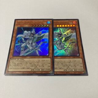 Chronicle Magician Ultra Rare