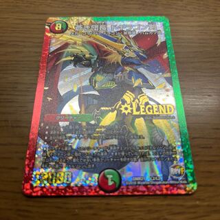 Blue Commander Dogiragon Sword