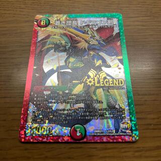 Blue Commander Dogiragon Sword