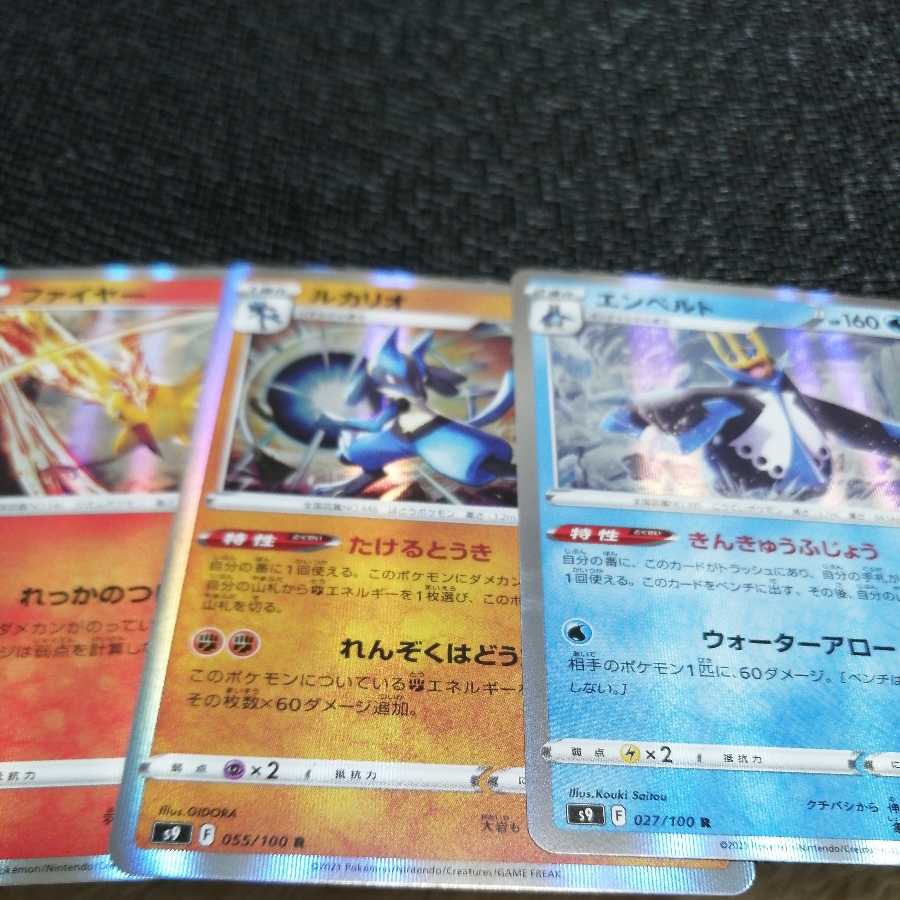 Empoleon Lucario Moltres R