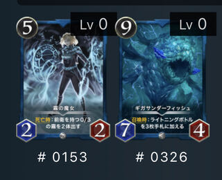 青　シルバー2枚