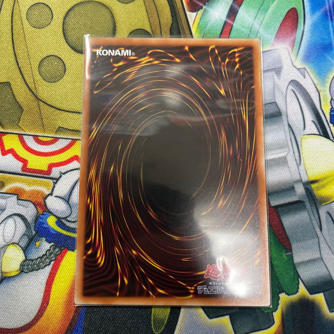 Disc Arena Serion's Ring Super Rare