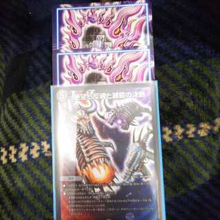 早い者勝ち！絶望と反魂と滅殺の決断