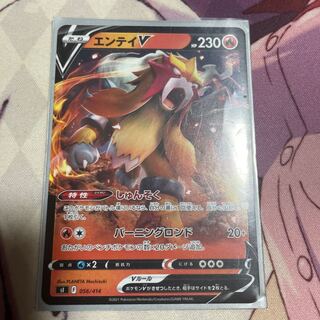 Lowest Price Enteiv Pokemon Cards