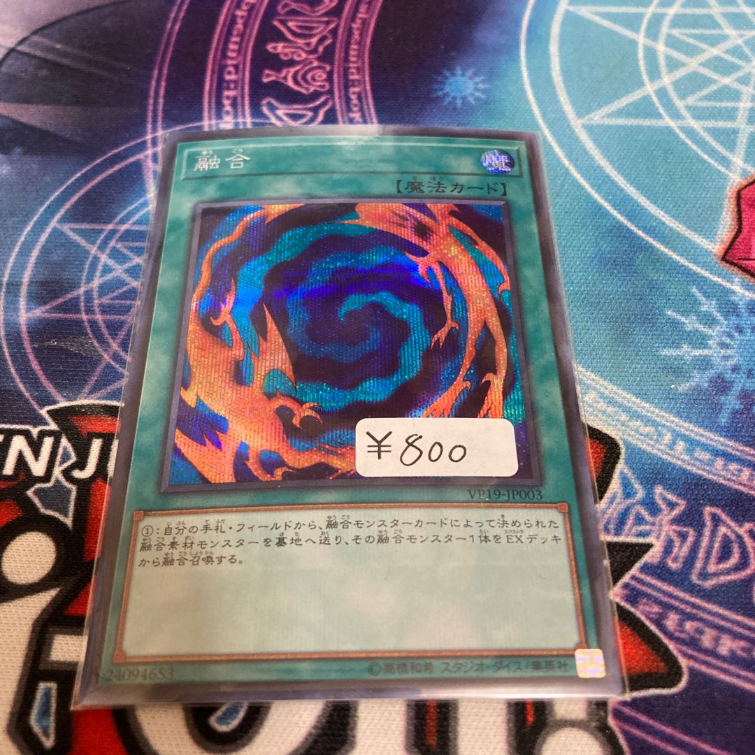 Polymerization Secret Rare 1 copy