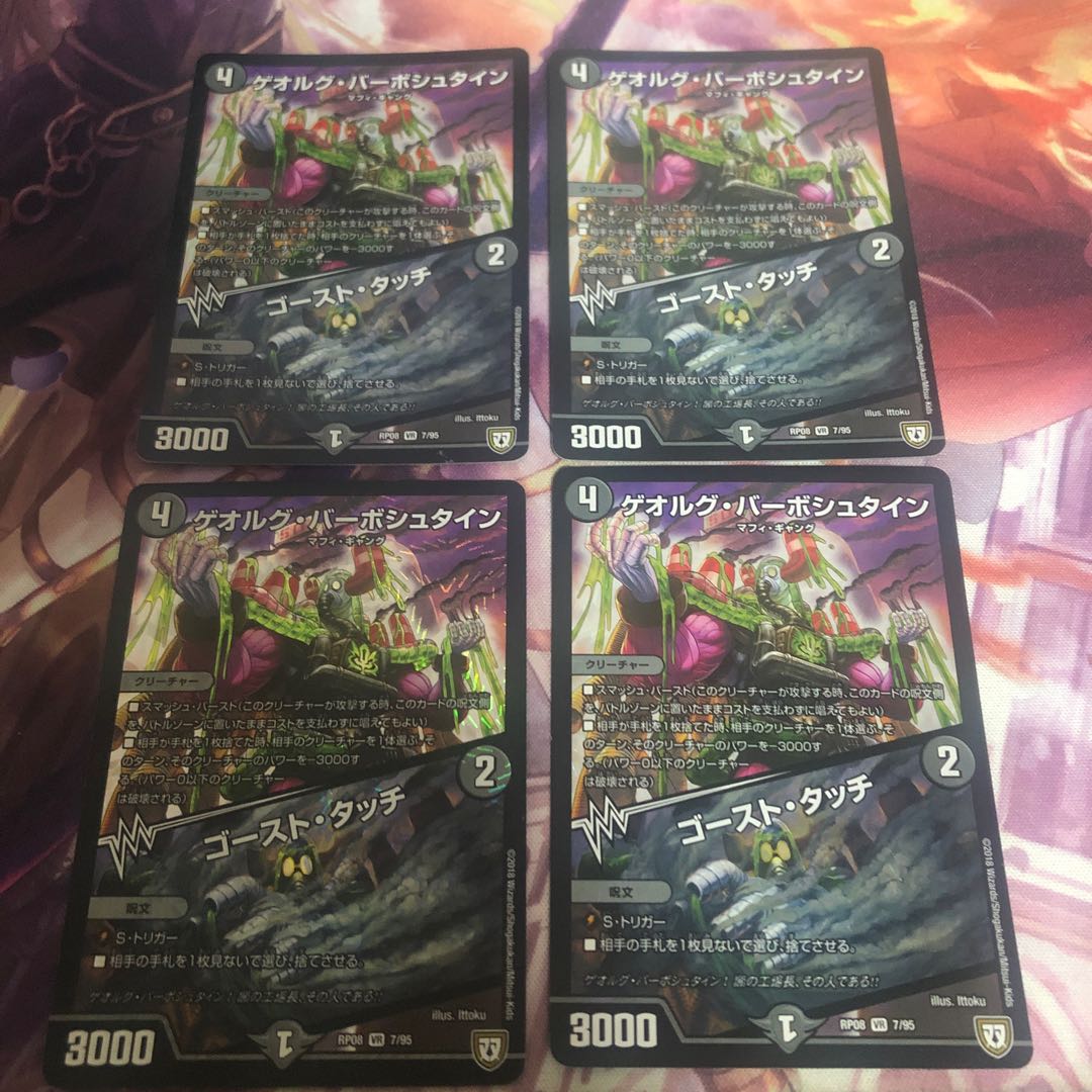 Georg Verboostein｜Ghost Touch