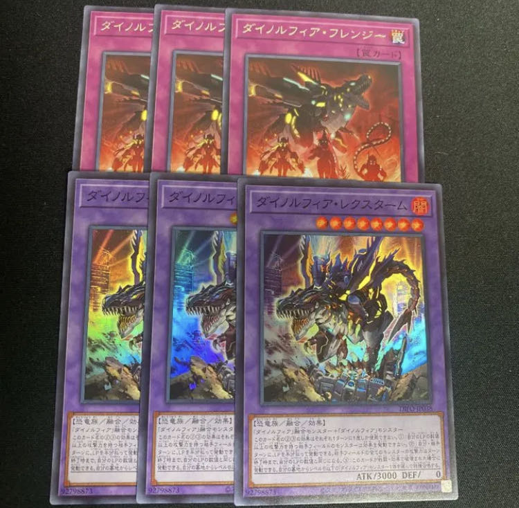 Yu-Gi-Oh, Dynorphia, Lex Term, Frenzy, 3 cards each.