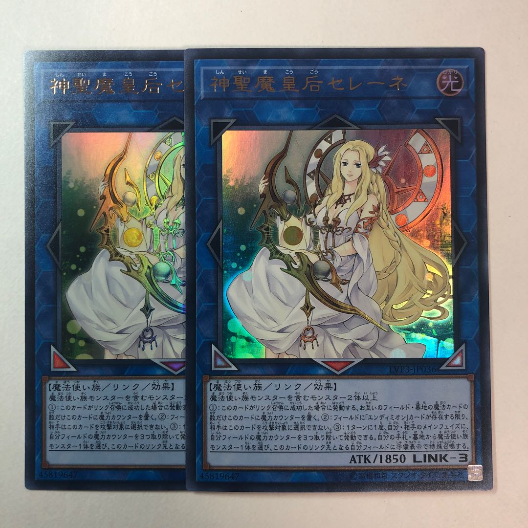 Selene, Queen of the Master Magicians Ultra Rare Set of 2