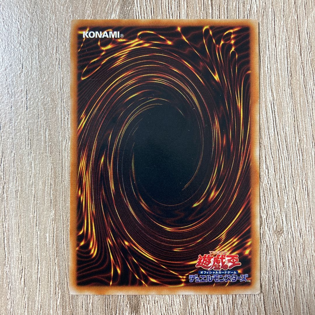 群雄割拠 ノーマル