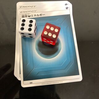 基本悪エネルギー12枚