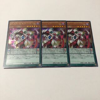 Odd-Eyes Persona Dragon Ultra Rare