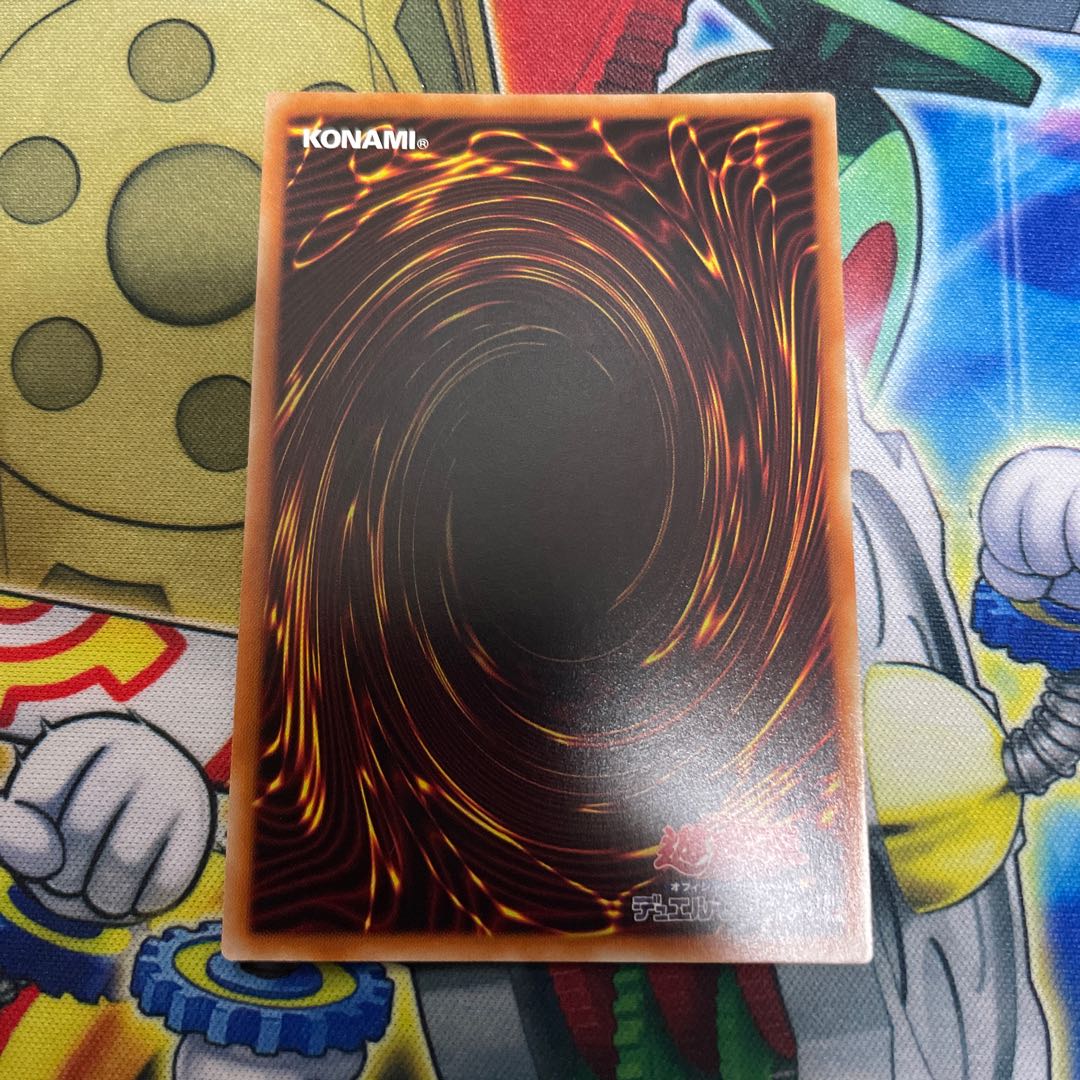 Psycho End Punisher Ultra Rare