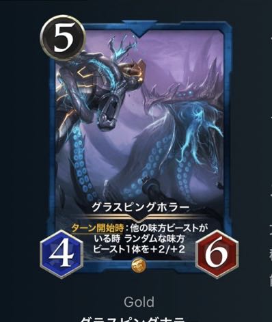 ハジメ様専用 グラスピングホラー