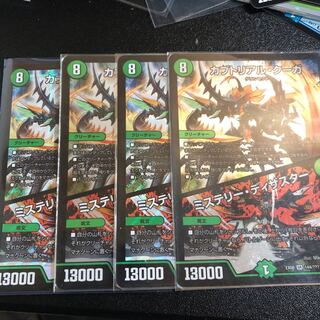 Kabuto Real Cougar｜Mystery・Disaster