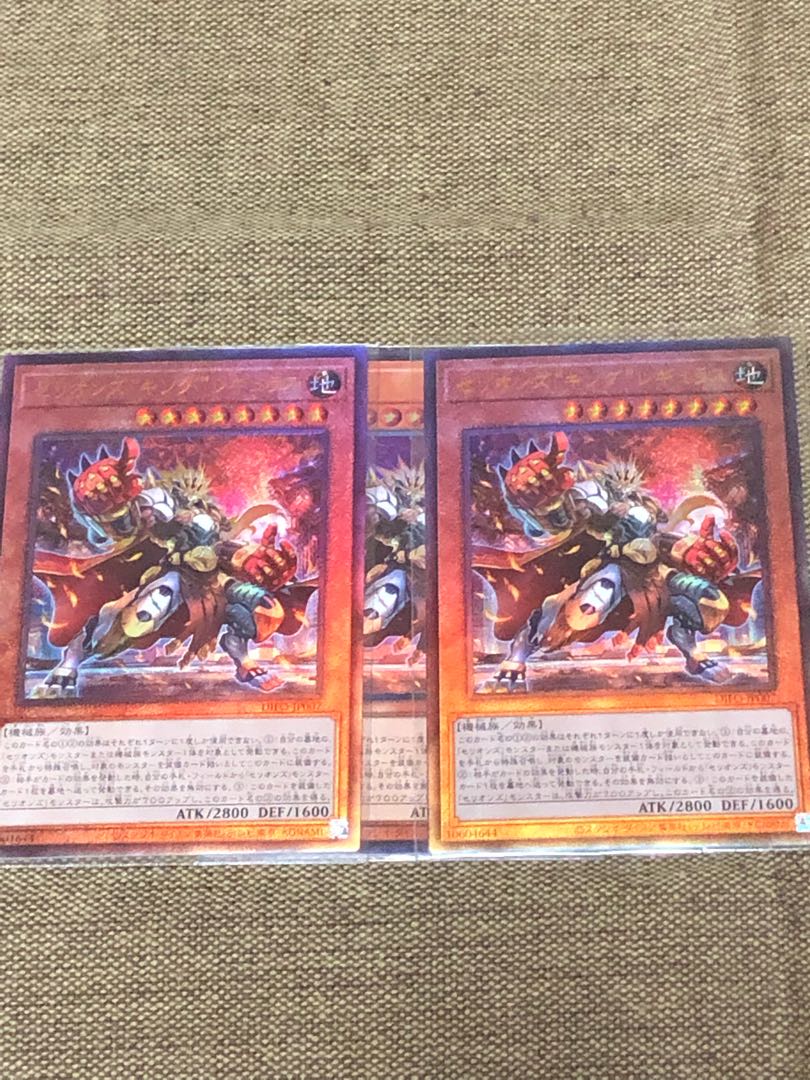 Cellions "King" Regular Set of 3