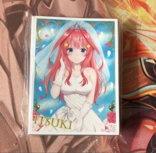 五等分の花嫁 中野五月 スリーブ