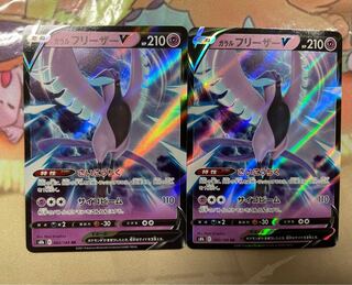 Galal ArticunoV Vigor Jar Only