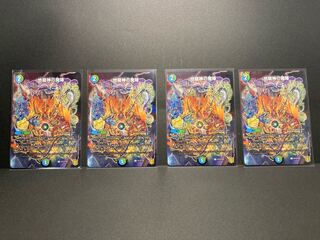 Korokoro Comic February Issue Appendix: Duel Masters Duema: Jiryujin no Majin