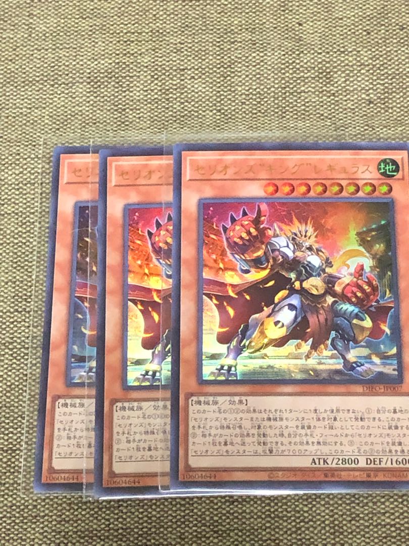 Cellions "King" Regular Set of 3