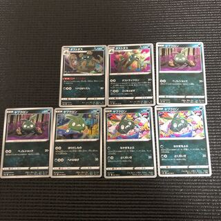 Garbodor Evolutionary Line